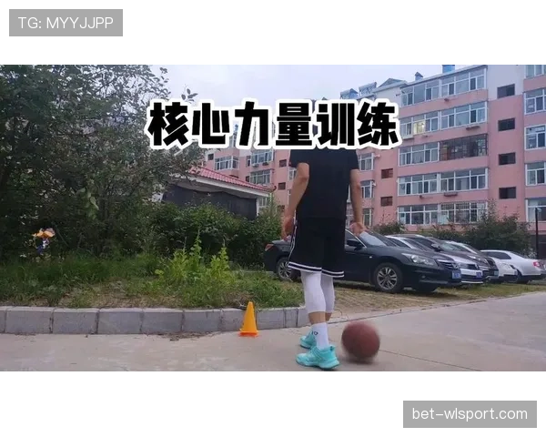 篮球持球规则解析：关键动作界定