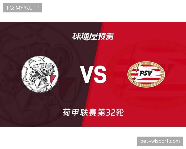 阿贾克斯荷甲竞争力下滑,对联赛争冠形势已产生明显影响 阿贾克斯荷甲竞争力下滑,对联赛争冠形势已产生明显影响
