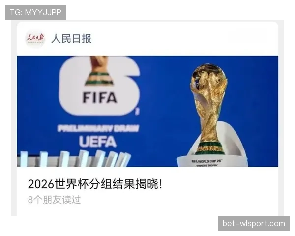2026世界杯小组第一和最佳第三谁优势更大 2026世界杯小组第一和最佳第三谁优势更大