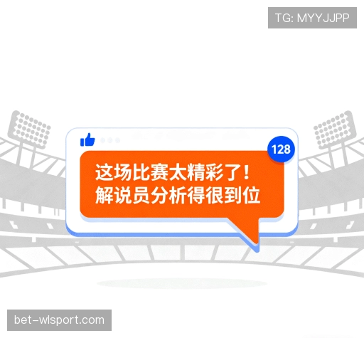 评价互动区
